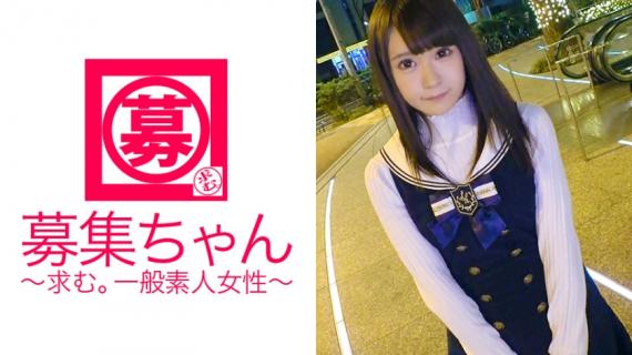 261ARA-262 [Underground idol] 22 years old [Lovely big dick] Nemo-chan is here! Reason for