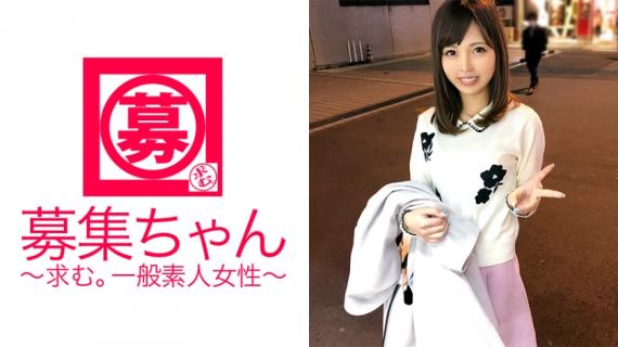261ARA-268 [Transcendence Pretty] 22-year-old [God BODY] Receptionist Yuna-chan is here! The reason