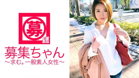 261ARA-269 Currently [engaged] 25 years old [slender beauty] Chika-chan is here!