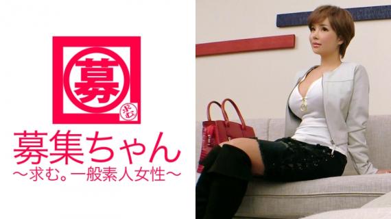 261ARA-274 Occupation [Hentai older sister] 27 years old [Men’s experience