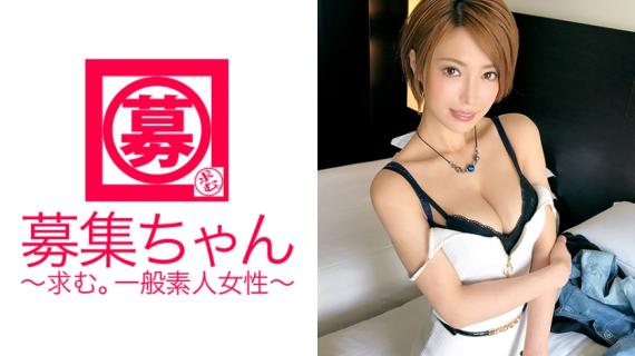 261ARA-282 [Beautiful beauty] 25-year-old [Ginza hostess] Mio re-enters again!