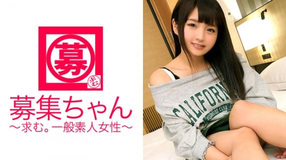 261ARA-285 [Treasure milk] 21-year-old [Honow] College student Rika-chan! She