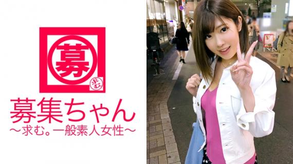 261ARA-286 [Saffle 10 people] 22 years old [Yariman female college student] Yuuna-chan! Her reason
