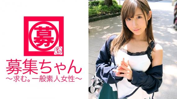 261ARA-289 [Delusion maiden] 21 years old [College student] Ai-chan is here! If she is a