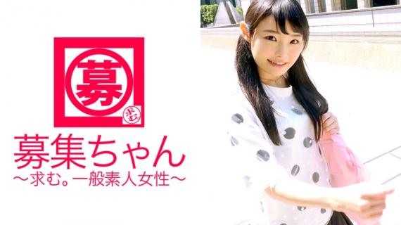 261ARA-291 [Majimeroli] 23 years old [Bookstore clerk] Hikari-chan&#8217;s visit! She usually works