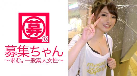 261ARA-299 [Sexual activity protection] 21 years old [Bomby student] Noa&#8217;s visit! Her reason for