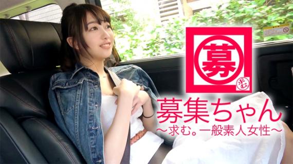 261ARA-305 [Inexperienced] 20-year-old [College student] Enchan! The reason for her application is