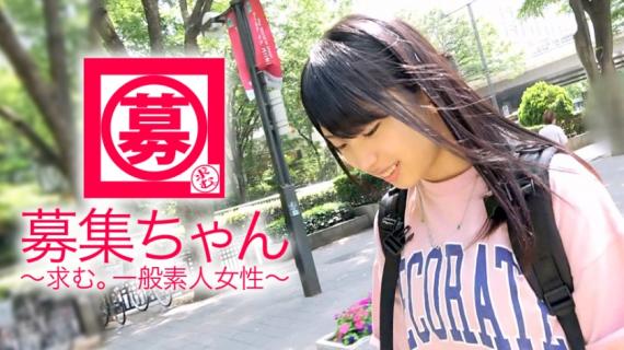 261ARA-306 [Beautiful student] 19 years old [Super shy] Mari-chan is here! The reason for her