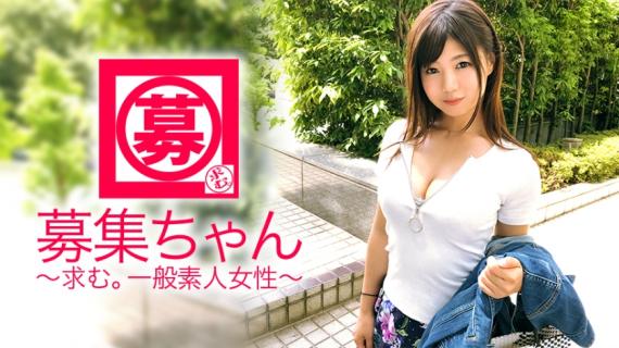261ARA-309 [I want to show] 24 years old [I want to be seen] Yui-chan is here! As a clerk at an