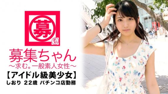 261ARA-319 [Idol class] 22 years old [Intensely cute] Bookmarker comes! The