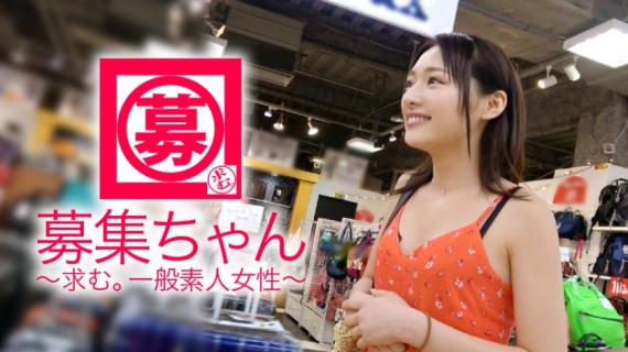 261ARA-322 [Sasami Ishihara] 22 years old [Girl-like girl] Mai-chan is back! The reason for applying