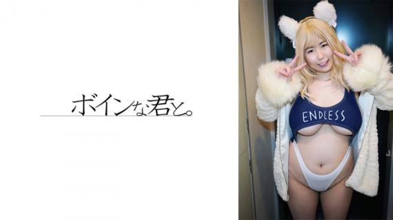 564BMYB-142 Big Breasts Cosplayer Sakura Cosplay Edition