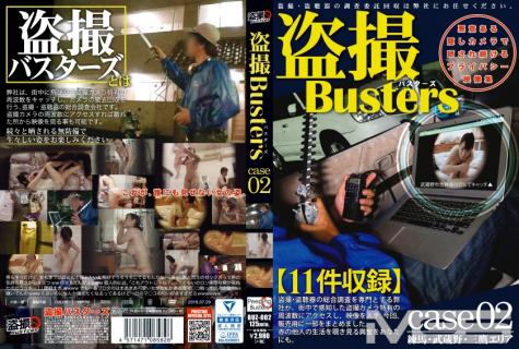 BUZ-002 【VR】 Buz Streams And Customs 3 Victories!Icharabu Soap & Daughter ‘s
