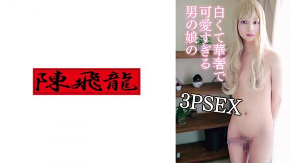Japanesecrossdresser JAV Cross Dresser Porn, Free Japanese Cross Dresser HD Videos - JAVDOCK