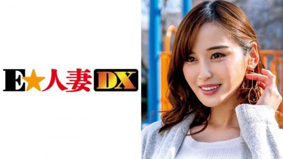 299EWDX-304 Mai-san 35 years old, the gap between her appearance and her wife is erotic [Celebrity