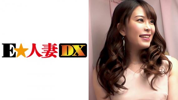 299EWDX-325 Yuka-san, 36 years old The owner of the restaurant has a G-cup and plays with a man from
