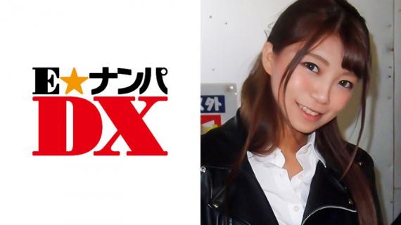 285ENDX-267 Shiho’s 20-year-old E cup shaved female college student [A real amateur]