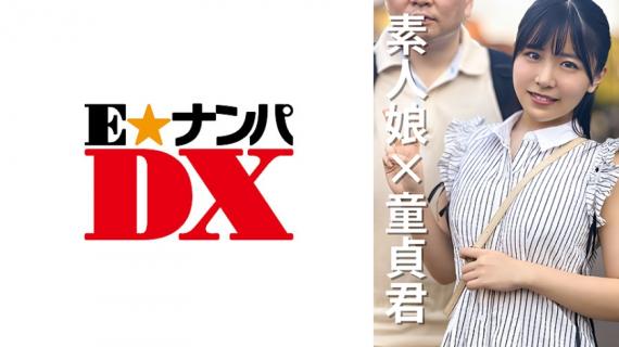 285ENDX-469 Female college student Natsumi 20 years old
