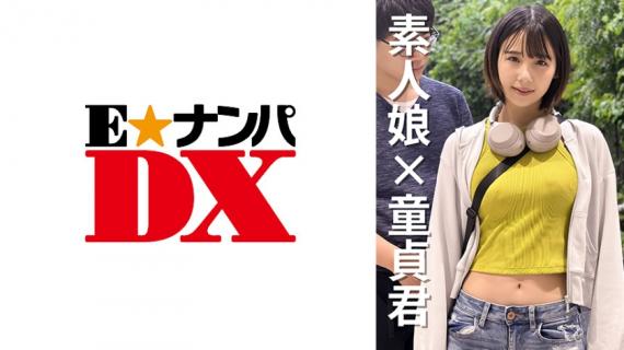285ENDX-471 Female college student Natsuka-chan 20 years old