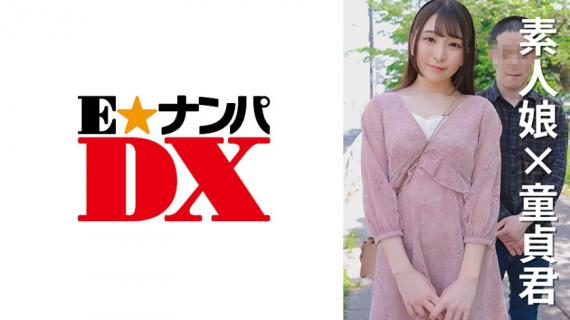 285ENDX-472 Female college student Norika-chan 21 years old