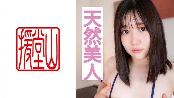 709ENDS-060 Amateur girl Chika (provisional) 1