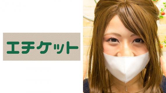 274ETQT-265 Amateur Woman Misaki, 20 Years Old, Appeared in Erotic Variety Program “Sasazuka Channel”