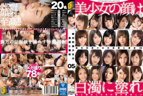 236GNE-219 Facial cumshot on the beautiful girl’s beautiful face 5 Mion Sonoda Ayami