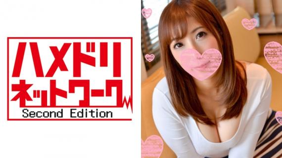 328HMDN-154 [Athletic men x married woman] 3P seeding edition-Married wife Akira 31 years old