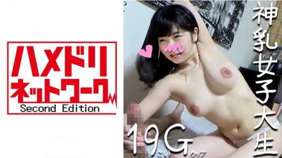 328HMDN-244 [4P · personal shooting] tipsy ♀ female college student x2 GET! A