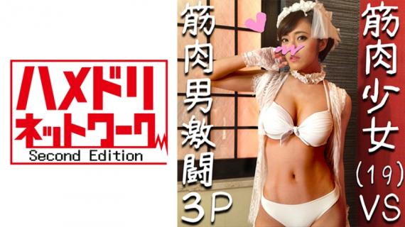 328HMDN-281 [Individual photography] 19-year-old Egg-chan of idols belonging this spring