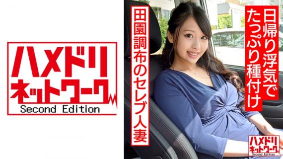 328HMDNC-514 [Personal Shooting] Denenchofu Celebrity Married Woman 27 Years Old Portio Poked And