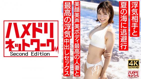 328HMDNV-694 [Neat and clean female announcer type] A 27-year-old young wife