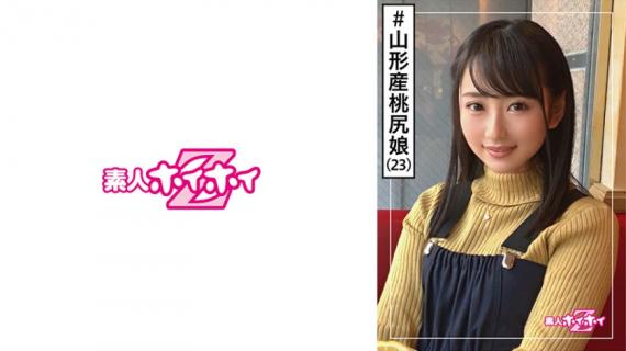 420HOI-087 神(23) 素人ホイホイZ・素人・マッチングアプリ・女子アナ感・オタクキャラ・