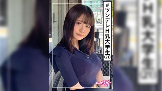 420HOI-197 Riho (21) Amateur Hoi Hoi Z, Amateur, Beautiful Girl, Big Breasts,