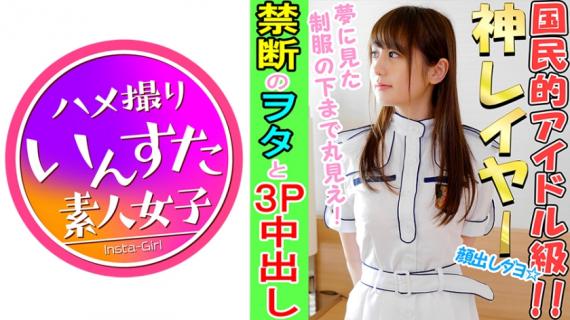 413INST-019 [Individual] [Face] Forbidden! National F cup big breast idol and