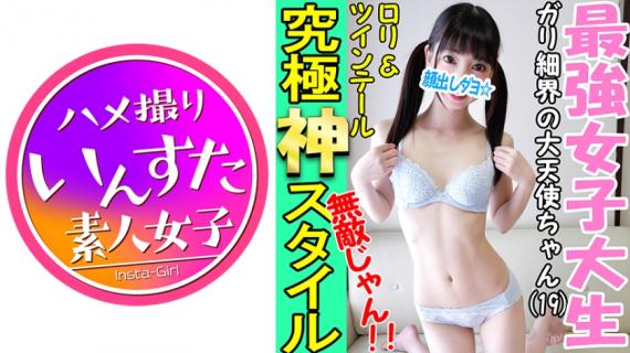 413INST-022 De S Lori Daughter Ririna-chan (19) A Perverted Daughter Who