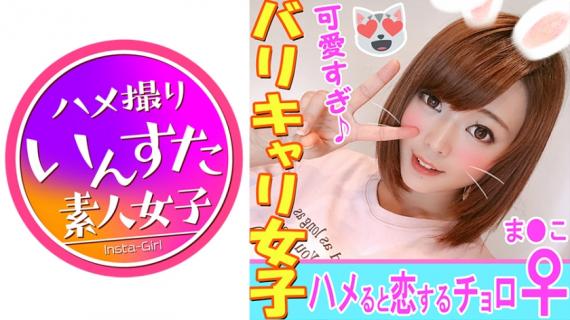 413INST-052 Ayumi-chan, 26 years old, is a good woman who has good luck and