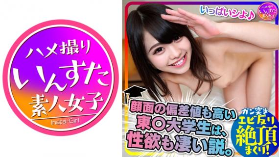 413INSTC-232 [Beautiful girl x brilliant talent] Former J idol who passed the
