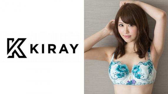 314KIRAY-092 yuna S-Cute KIRAY 美乳で美尻のお姉さ