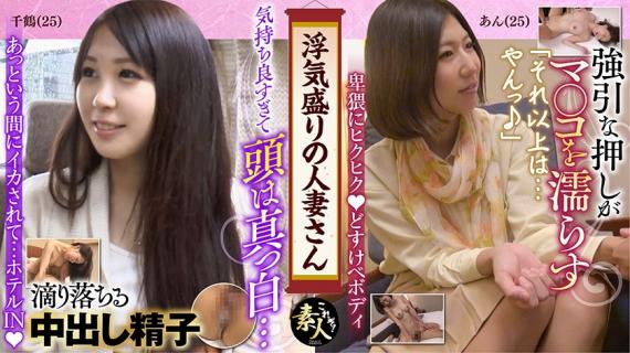 558KRS-185 A Married Woman Who Is In The Peak Of Cheating Is Too Weak To Push! Yurufuwa Beautiful