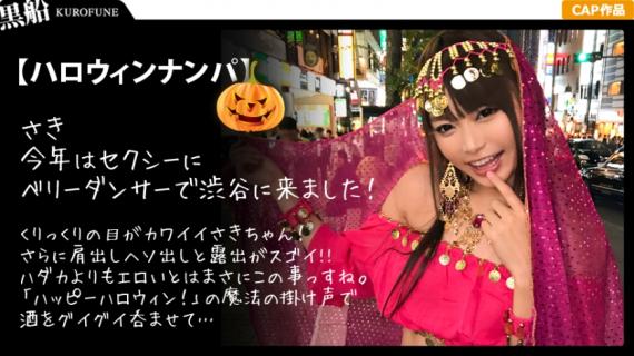326EVA-008 [Halloween Nampa x Saki-chan] Get fortune teller-based costume