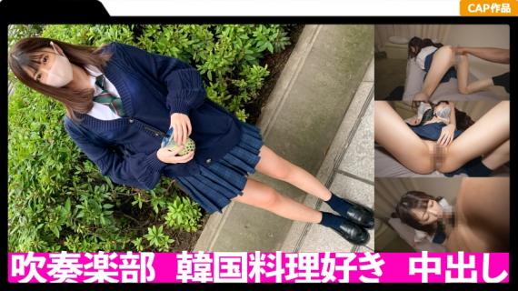 326FCT-028 Creampie in cheeky uniform JK! !! Gonzo record with the older favorite slender body