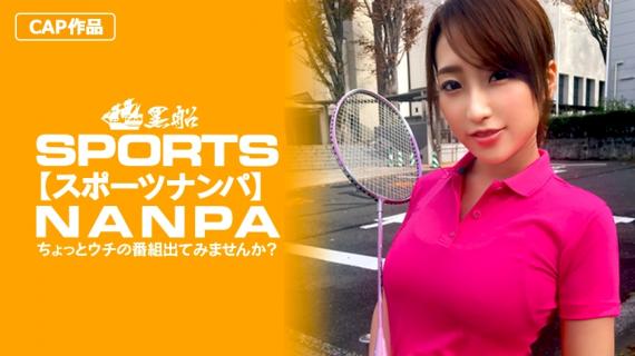 326SPOR-009 [Sports girls] Sports goddess who urged at Nampa! 7 years of