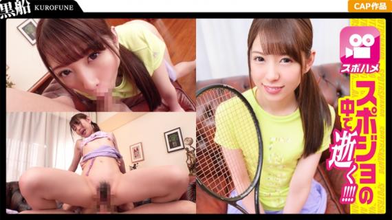 326SPOR-017 Gonzo sex with a sports girl who has a cute Kyotna face that was