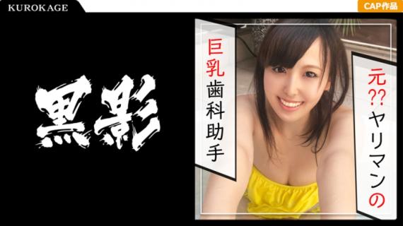 407KAG-031 Former Yariman can’t stand her marriage and has sex with her! In the