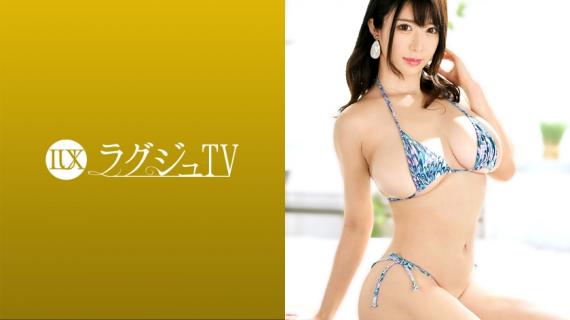 259LUXU-1430 [Uncensored Leaked] Luxury TV 1407 Height 173 cm! J-Cup Big Breast Dental Hygienist is