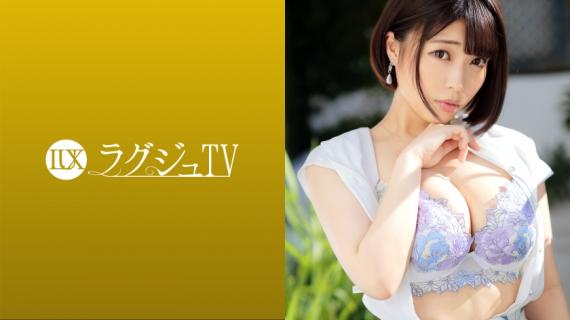 259LUXU-1533 Luxury TV 1542 A beautiful cook appears on AV because she has no