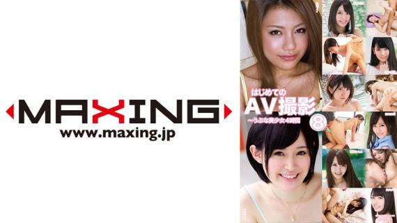 071MXDLP-0166 First AV Shooting-Naive Beautiful Girl 4 Hours 8 Mei Matsumoto Ryo