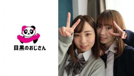 495MOJ-011 “Riko & Arisa” of a good friend duo with a lesbian after school orgy