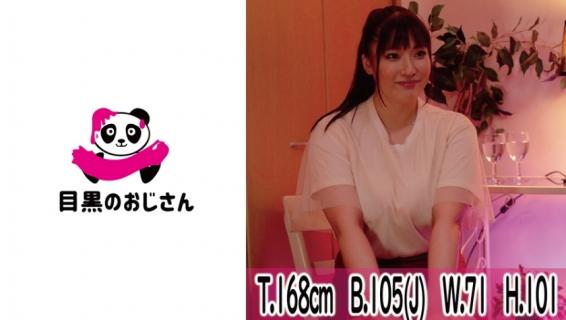 495MOJ-040 [Vice massage] Big breasts bitch who can not stand hot flashes and